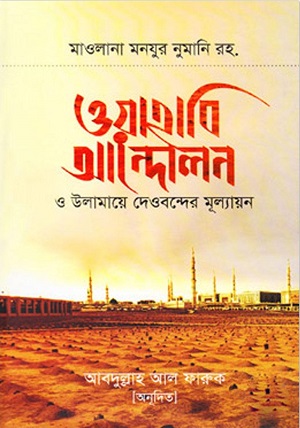 durbar_shop Books
